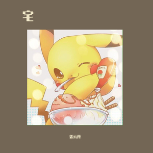 俄罗期毛多肥女BBw
